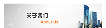 臨朐縣海源環(huán)保設(shè)備有限公司